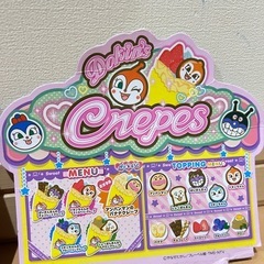 ドキンちゃんのらぶりーくれーぷやさんラブリークレープ屋さんの画像