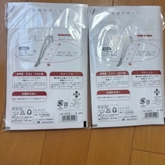 GUNZE IFFI ストッキング Mサイズ カルロ 2枚セットの画像