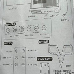壁付エアコンの画像