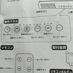 壁付エアコンの画像