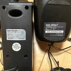 SANWA SUPPLY マルチメディアスピーカー 400-SP067/MM-SPL2Nの画像