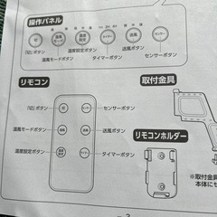 壁付エアコンの画像