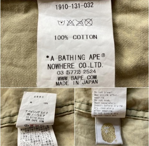 【希少】A BATHING APE アベイシングエイプ　カモフラ　ワークシャツ