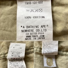 【希少】A BATHING APE アベイシングエイプ　カモフラ　ワークシャツの画像