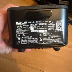 YAMAZEN減煙電気七輪の画像