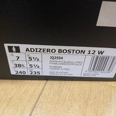 【W 24.0cm】アディゼロ　ボストン12の画像