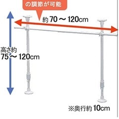 突っ張り棚　押入れ　収納の画像