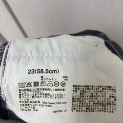 無印良品MUJIスキニーデニムインディゴ23デニムスキニーの画像