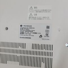 J1759【リユースのサカイ柏店】Dynabook　ダイナブック　ノートパソコン　P2-T6WB-EG　クリーニング済　参考価格169,800円の画像