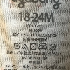 半袖ロンパース　
の画像