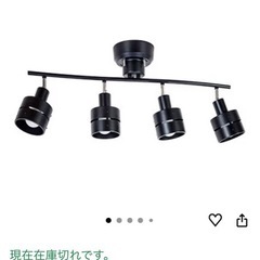 【最終値下げ】BELLED シーリングライト 4灯 レダ LT 6畳 プルスイッチ付き 天井照明 おしゃれ 照明器具 室内ライト スチール枠 ブラック・ブラック BBS-054(BB)の画像