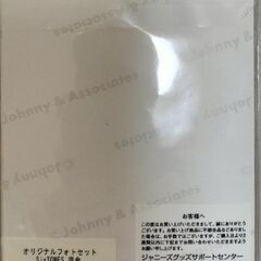 「少年たち」混合写真　SixTONESの画像