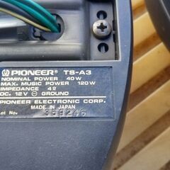 ジャンクスピーカー千円の画像