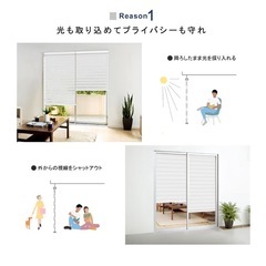 取りに来られる方　差し上げます！美品 Didoya 調光ロールスクリーンオーダーメイドチェー ン式遮光目隠し ロールカーテン無地取り付け簡単 幅210cm 丈230cm ホワイト ASIN: B09JSMMNZ5の画像