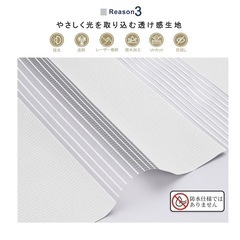 取りに来られる方　差し上げます！美品 Didoya 調光ロールスクリーンオーダーメイドチェー ン式遮光目隠し ロールカーテン無地取り付け簡単 幅210cm 丈230cm ホワイト ASIN: B09JSMMNZ5の画像