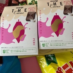 半額以下❗️おやつ9点】マカダミアチョコ②The CACAO②チョコ&コーヒービスケット、きのこの山とたけのこの里、ポテトチップス② ペプシコーラ1.5Lの画像