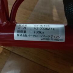 ShopJapan　アブクラッシャーの画像