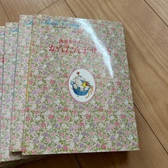 千趣会の料理本
の画像