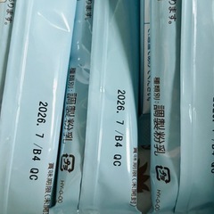 粉ミルクぐんぐんの画像