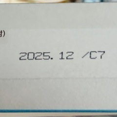 粉ミルクぐんぐんの画像