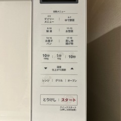 【決まりました】2022年製電子レンジ　ヤマダセレクトの画像