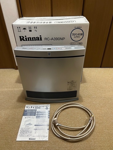 【美品】リンナイ　 ガスファンヒーター　プロパンガス用　ホース付き