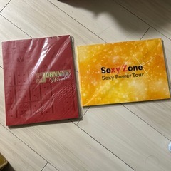 ジャニーズのカタログの画像