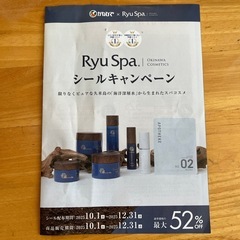 かねひでシールの画像