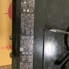 LP 用ガスコンロの画像