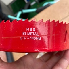 ホールソー　145mmの画像