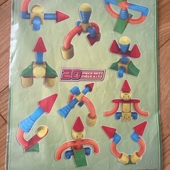 マグビルダー
の画像