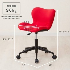 【11/11までの掲載】ドウシシャ スリムフィットチェア デスクチェア の画像