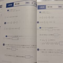 【未使用　Zkai　Z会　 5年生算数/国語の練習問題集 毎日練習ブック 中学受験　私立・公立中高一貫校・国立】の画像