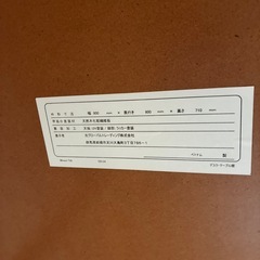 2人掛け　ダイニングテーブル&イス　セットの画像