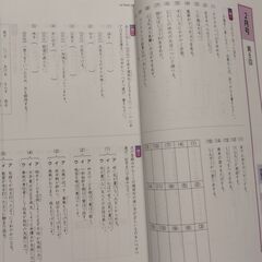 【未使用　Zkai　Z会　 5年生算数/国語の練習問題集 毎日練習ブック 中学受験　私立・公立中高一貫校・国立】の画像