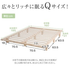 クイーン　すのこベッドの画像