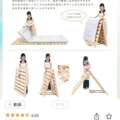 すのこベッド　国産　桐　シングル　　の画像