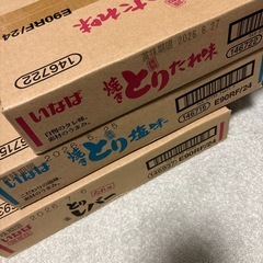 今週のみの限定いなば 焼き鳥缶詰の画像