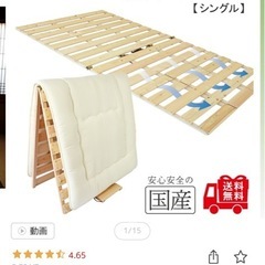 すのこベッド　国産　桐　シングル　　の画像