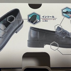 レインローファー　　23〜23.５の画像