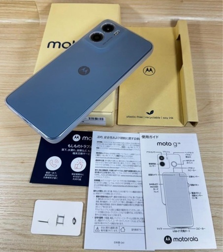 未使用品に近い 美品 モトローラG05 SIMフリー スマホ Android アンドロイド