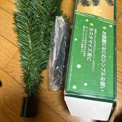 クリスマス　ヌードツリー
の画像