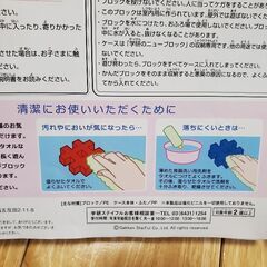 学研のニューブロック　たっぷりセットの画像