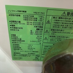 【決まりました】　冷蔵庫2021年製　ヤマダセレクトの画像