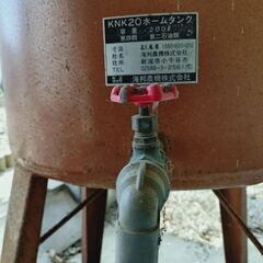 灯油200リットル　ホームタンク海邦農機　KNK20の画像