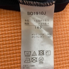 野球　アンダーシャツ③の画像