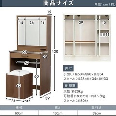 【決まりました】ドレッサー　アイリスプラザ　三面鏡　木目調の画像