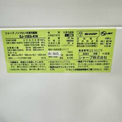 大阪送料無料★3か月保障付き★冷蔵庫★シャープ★2ドア★2021年★SJ-15E8-KW★IR-1002の画像
