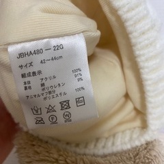 冬　帽子　42-44の画像