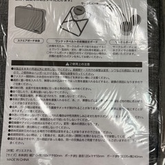トラベルバック　非売品未使用ひ品の画像